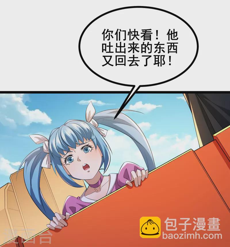 第24话 玩得越来越花了-第26话