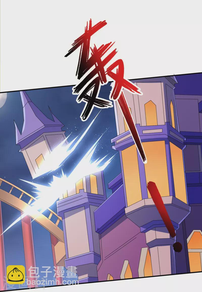 第26话 必死规则-第28话