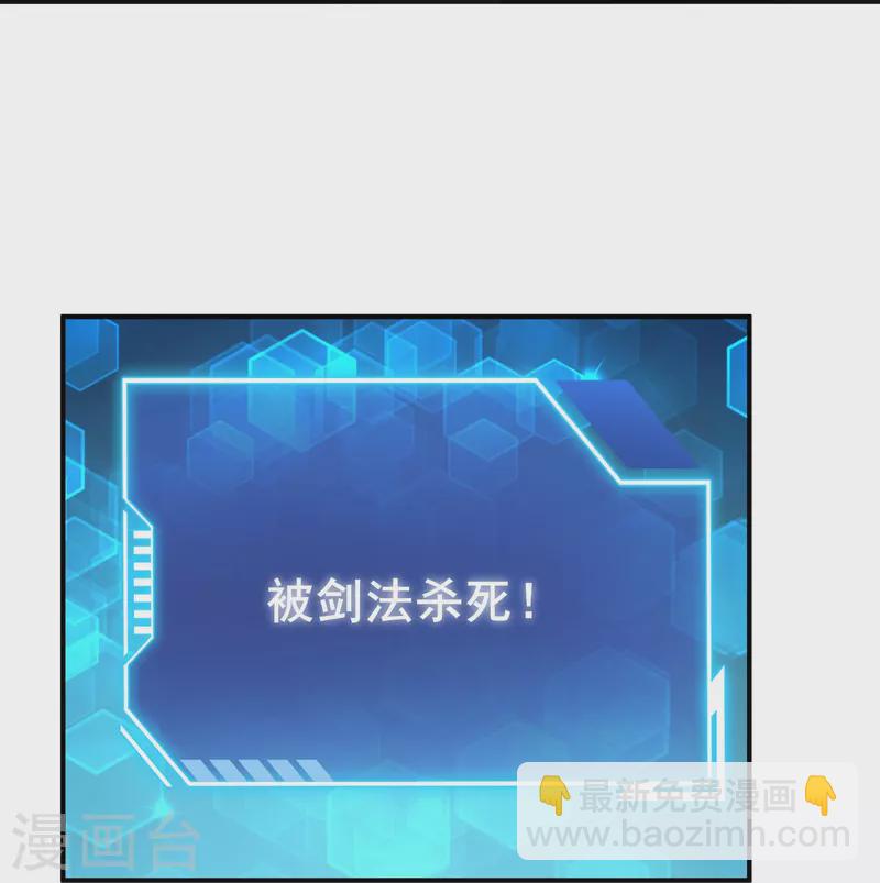 第26话 必死规则-第28话