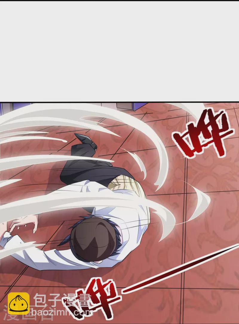 第26话 必死规则-第28话