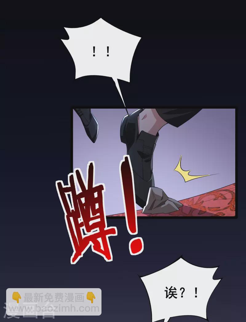 第28话 预判了你的预判-第30话