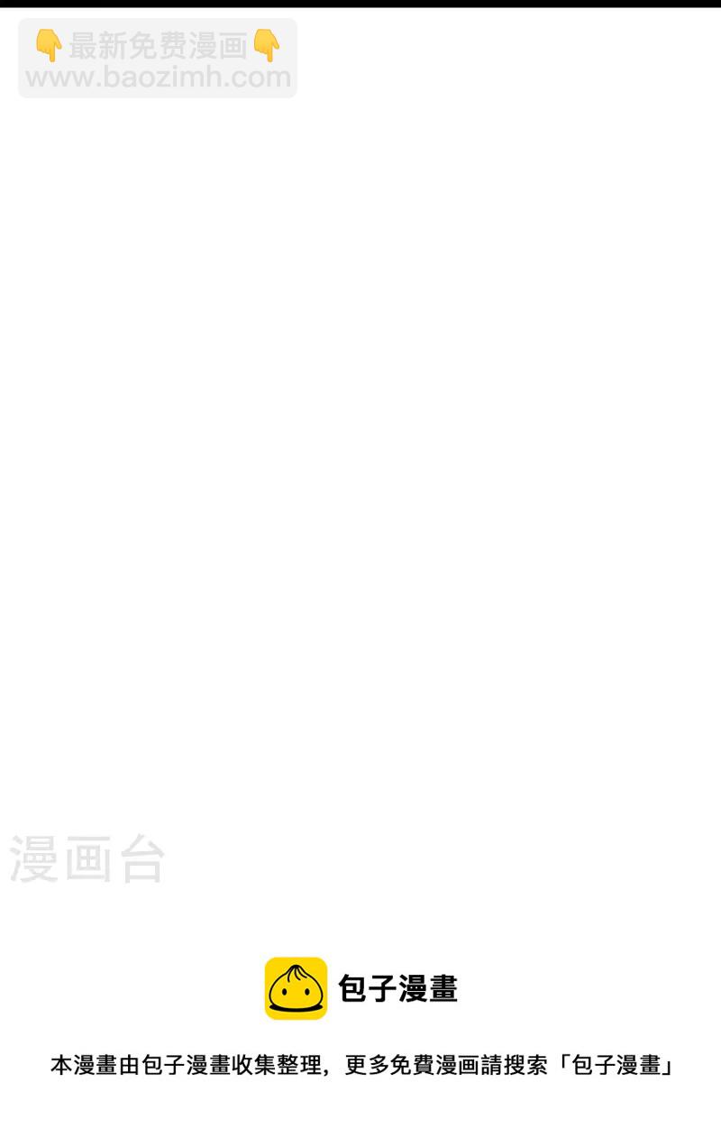 第28话 预判了你的预判-第30话