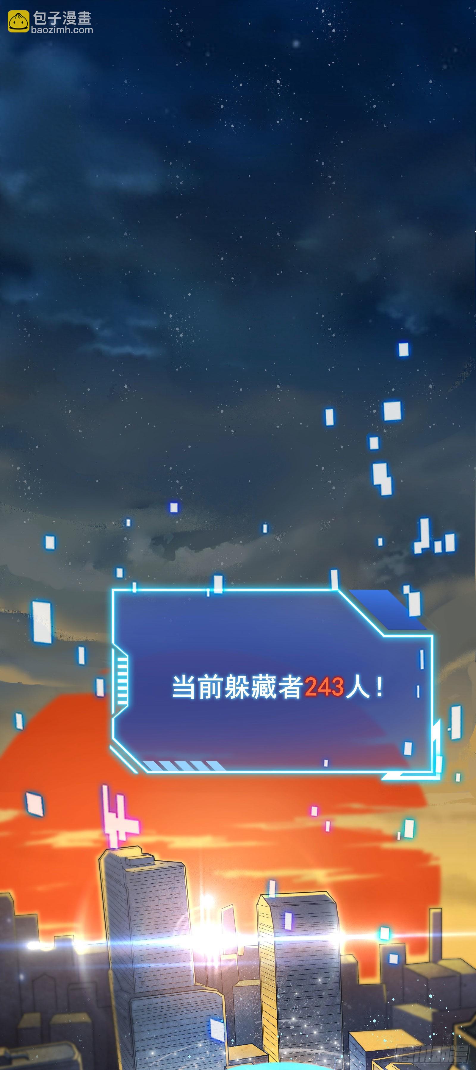 第01话 开启赌命游戏模式(1/2)-第4话