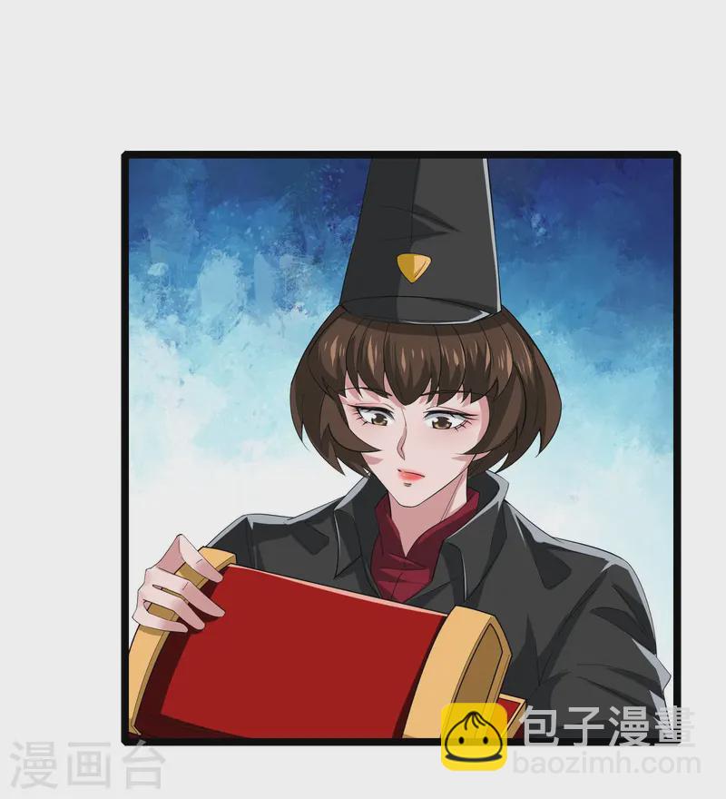 第34话 内鬼究竟是谁？-第36话