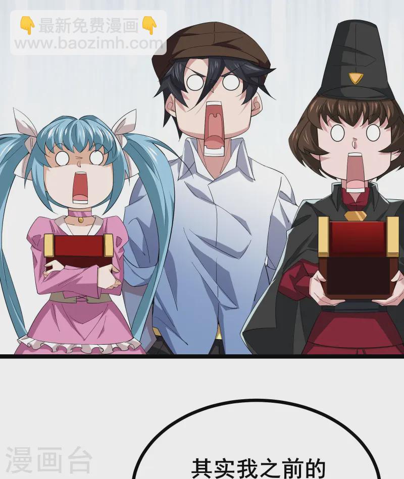第34话 内鬼究竟是谁？-第36话