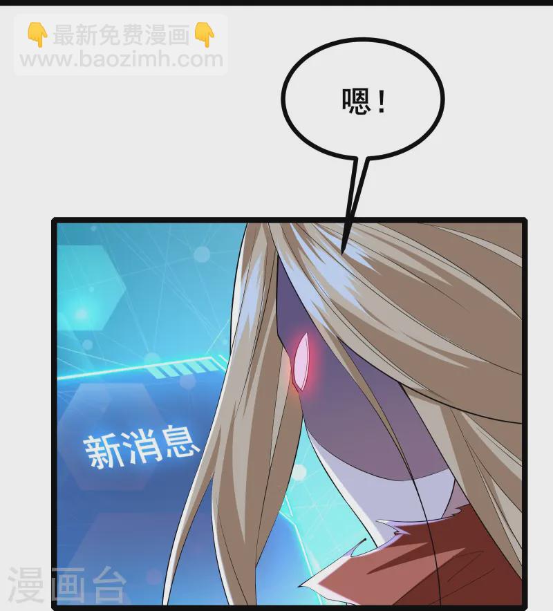 第34话 内鬼究竟是谁？-第36话