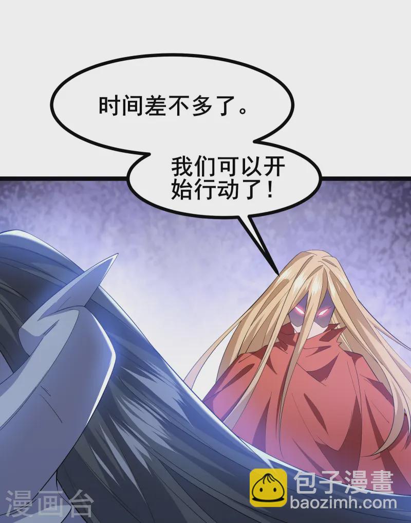 第34话 内鬼究竟是谁？-第36话