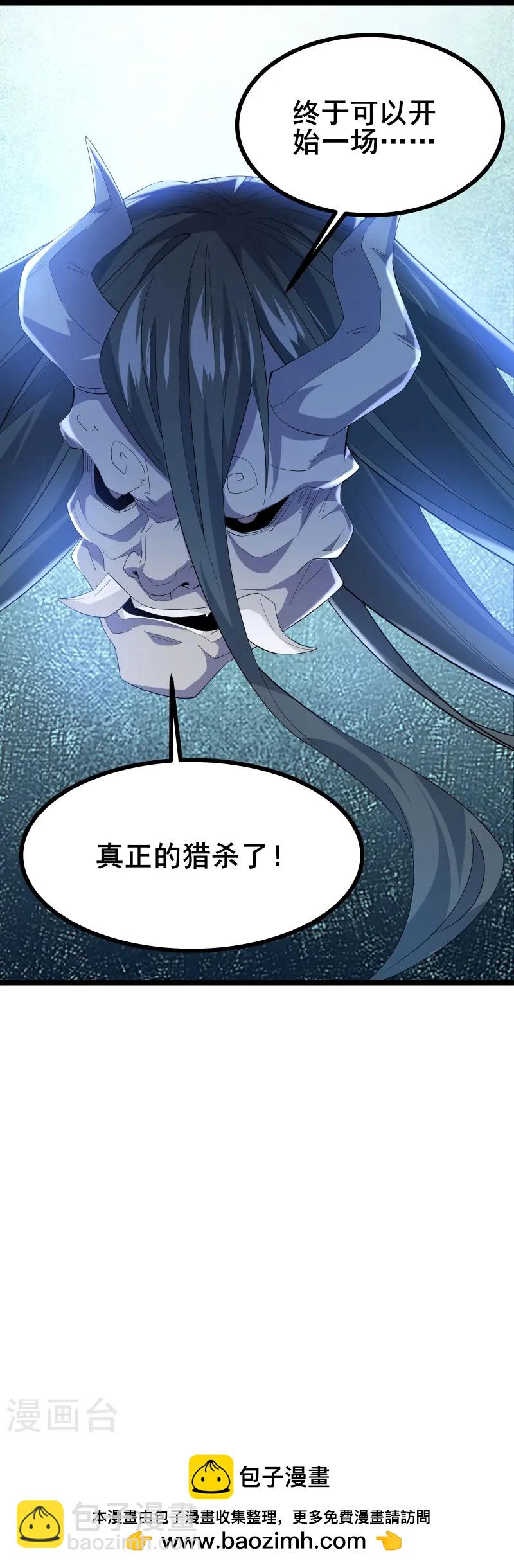 第34话 内鬼究竟是谁？-第36话