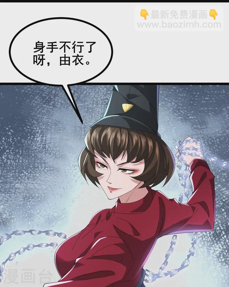 第38话 谁输谁赢还不一定呢-第40话