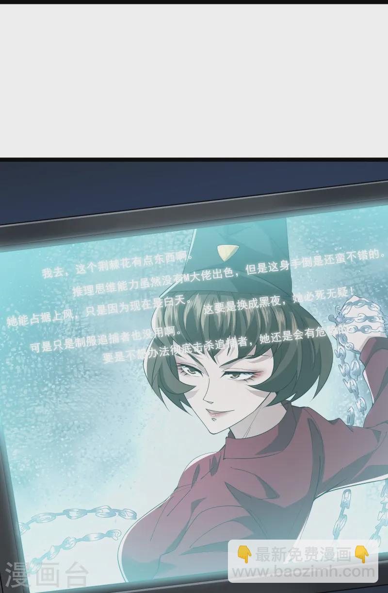 第38话 谁输谁赢还不一定呢-第40话