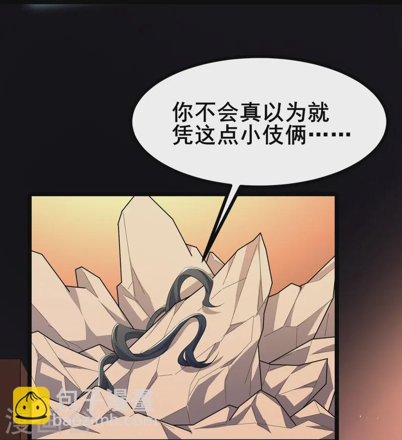 第38话 谁输谁赢还不一定呢-第40话