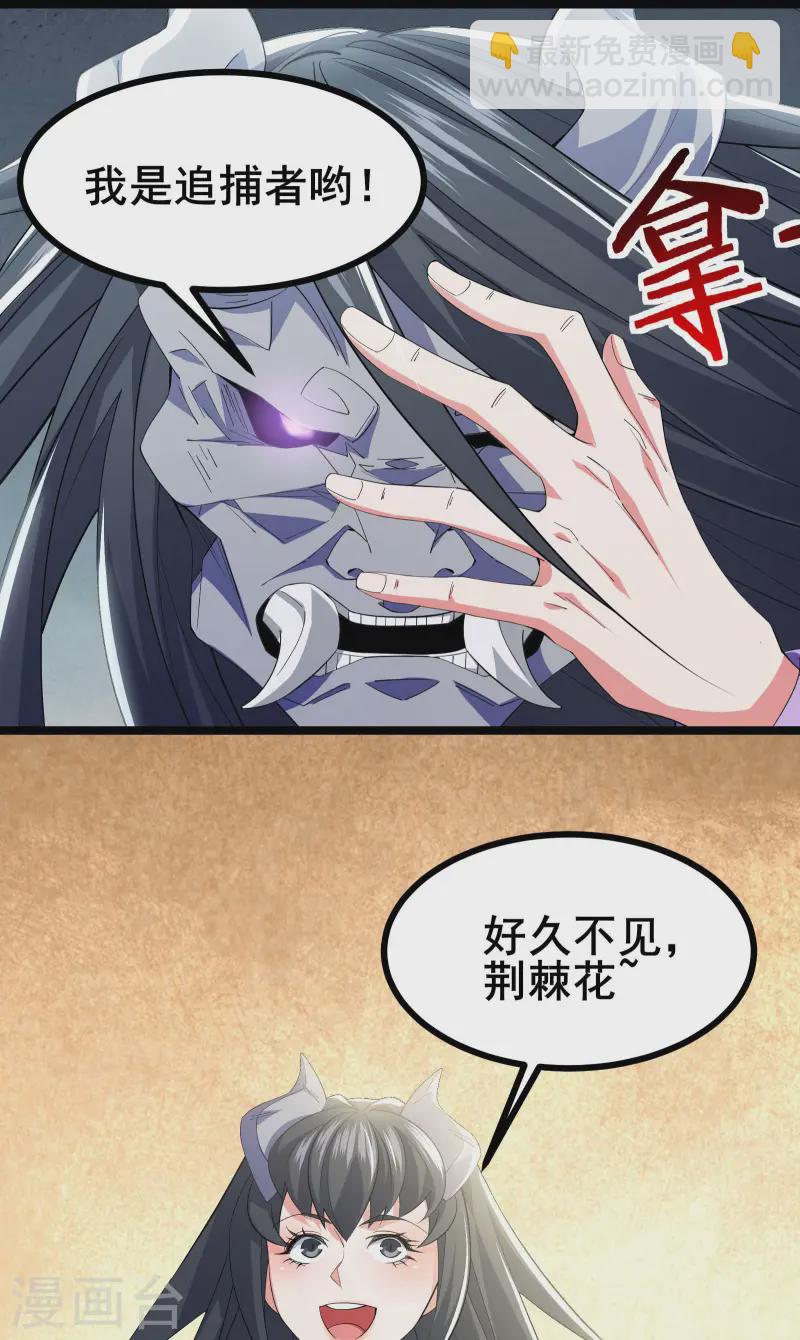 第38话 谁输谁赢还不一定呢-第40话