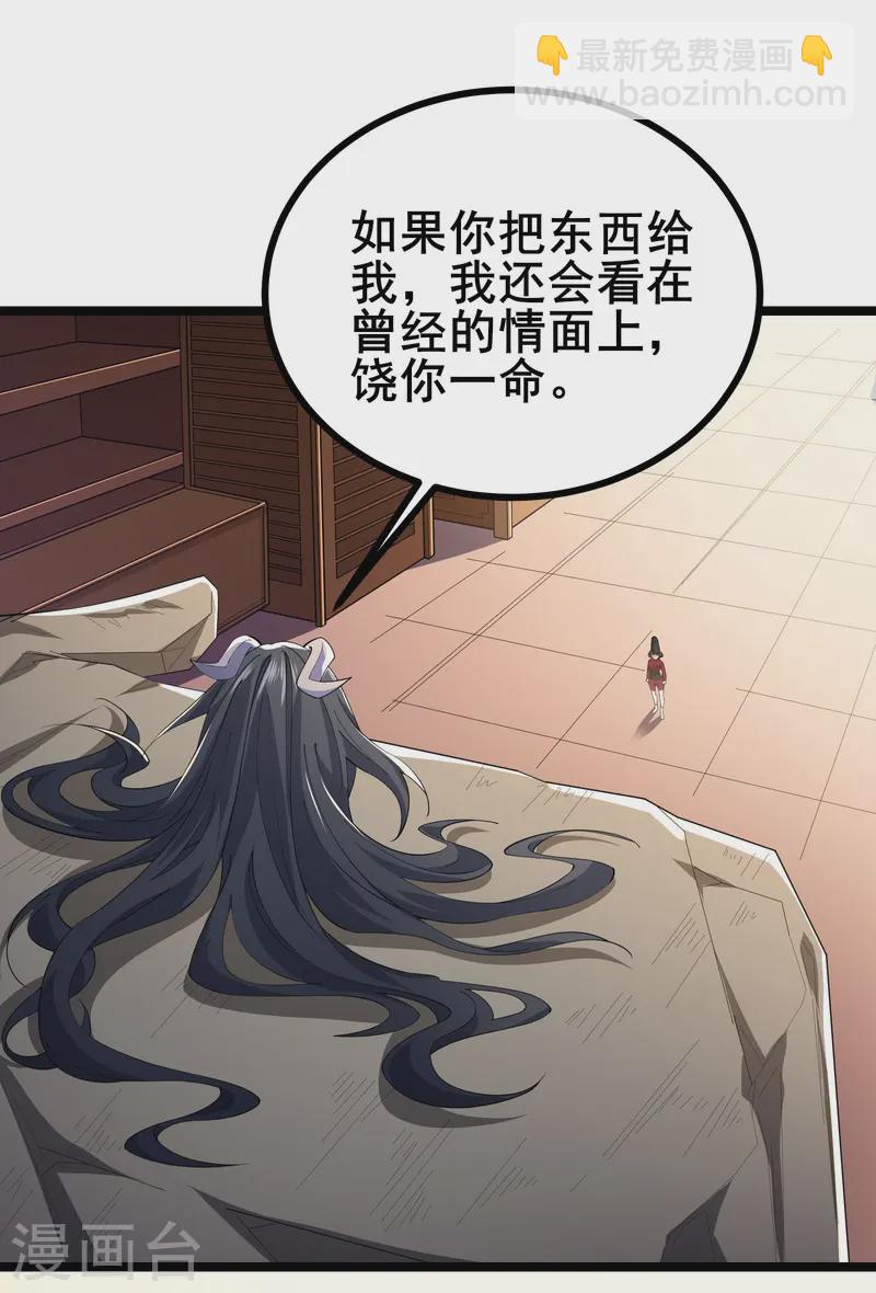 第38话 谁输谁赢还不一定呢-第40话