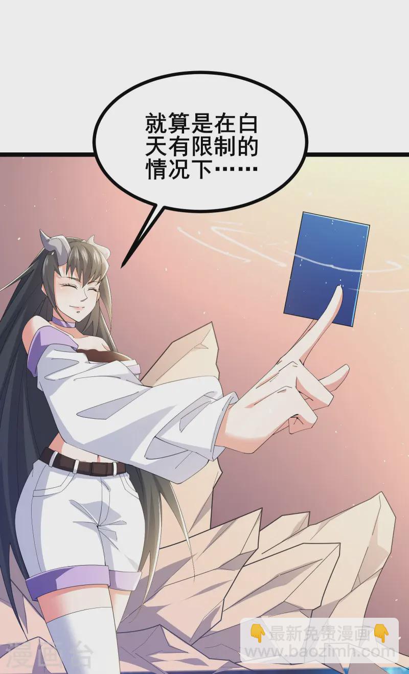 第38话 谁输谁赢还不一定呢-第40话
