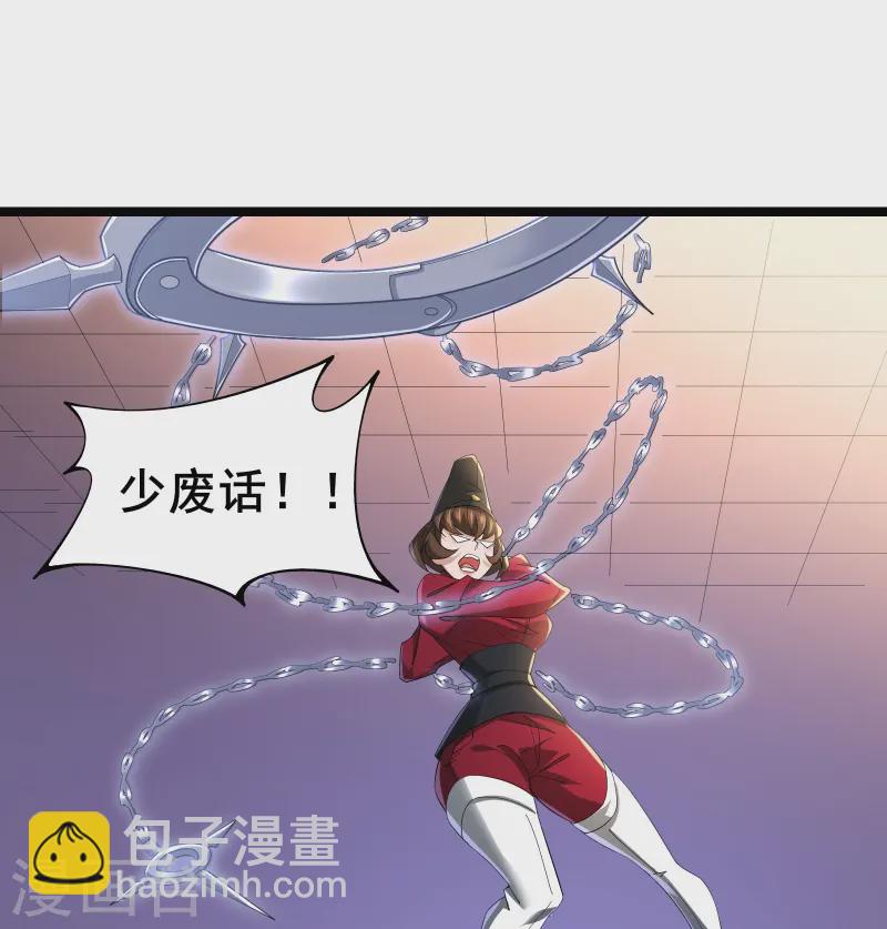第38话 谁输谁赢还不一定呢-第40话