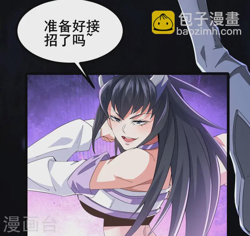 第38话 谁输谁赢还不一定呢-第40话