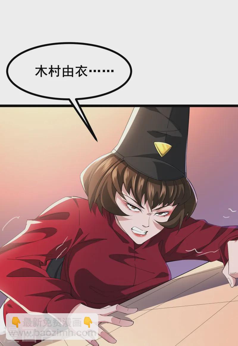 第38话 谁输谁赢还不一定呢-第40话