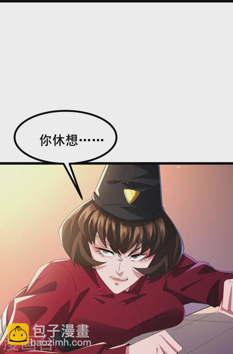 第38话 谁输谁赢还不一定呢-第40话