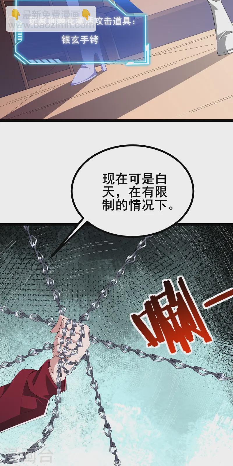 第38话 谁输谁赢还不一定呢-第40话