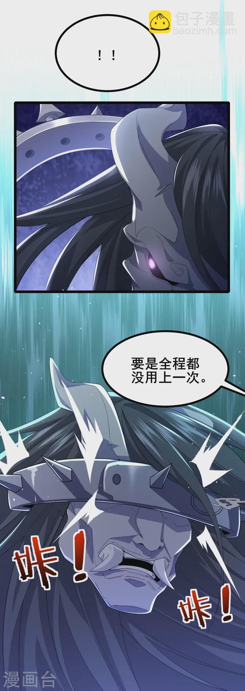 第38话 谁输谁赢还不一定呢-第40话