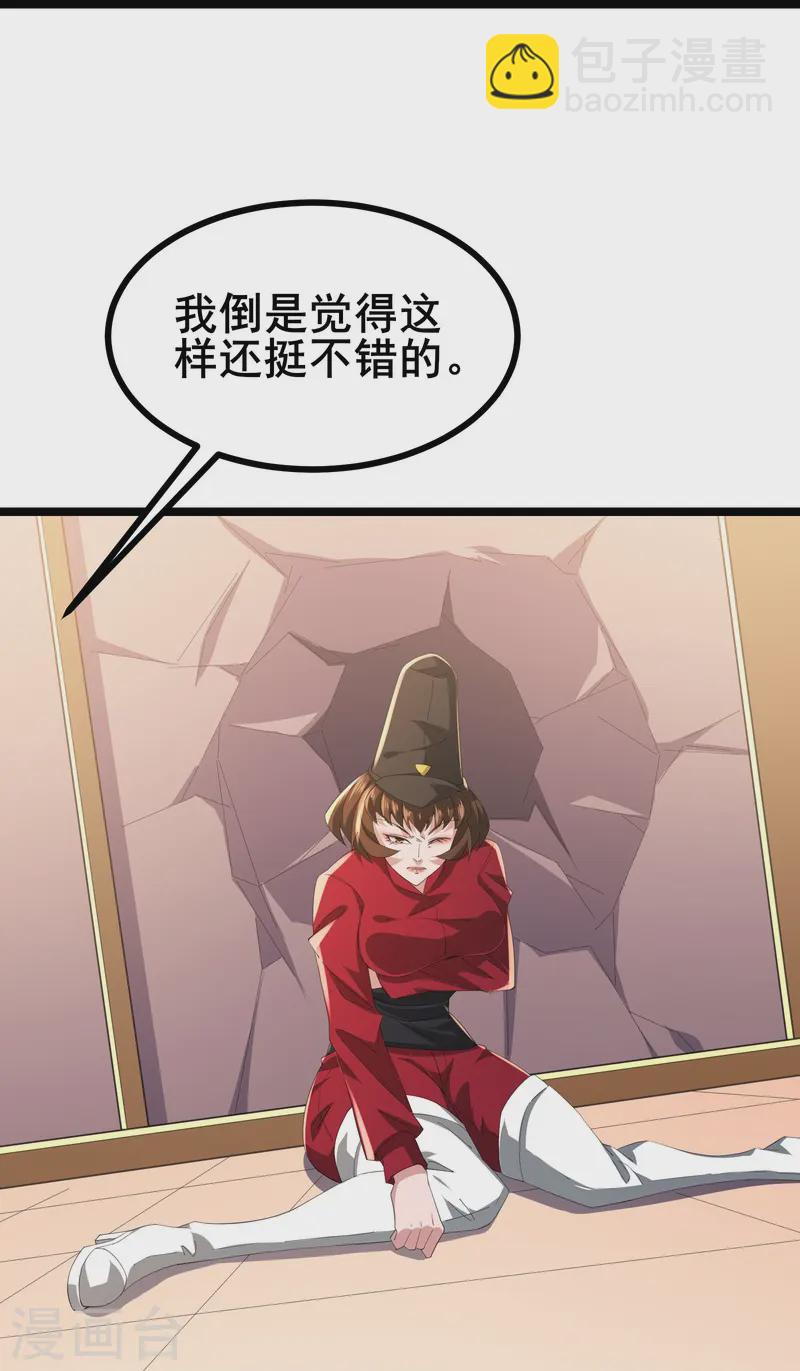第40话 赌敢不敢对他们动手-第42话