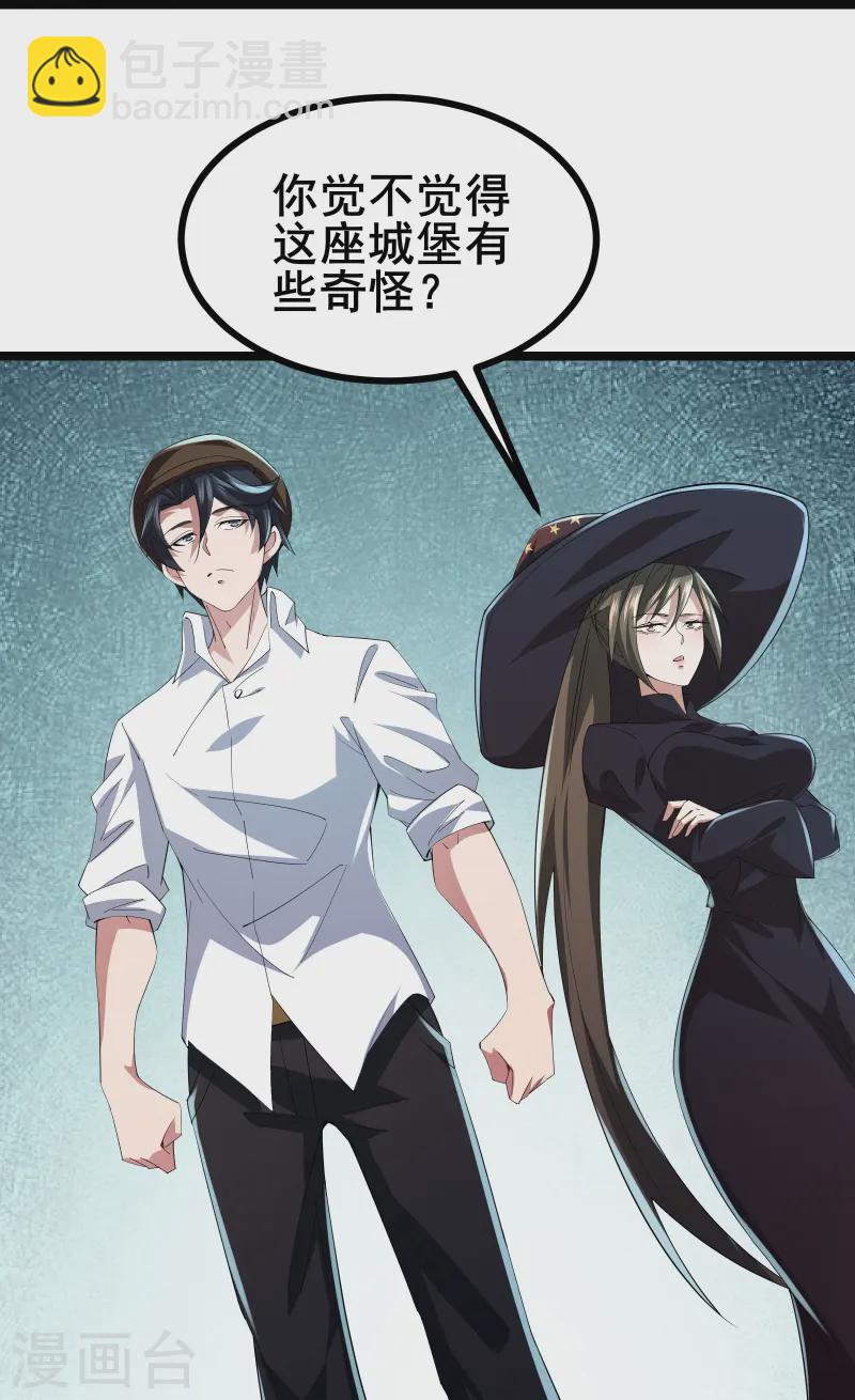 第41话 我是追捕者？-第44话
