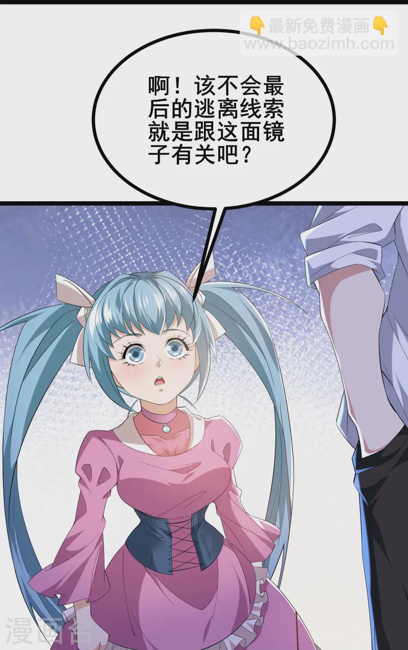 第41话 我是追捕者？-第44话