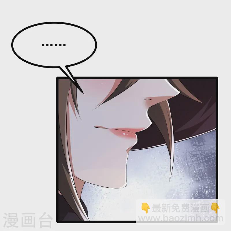 第41话 我是追捕者？-第44话