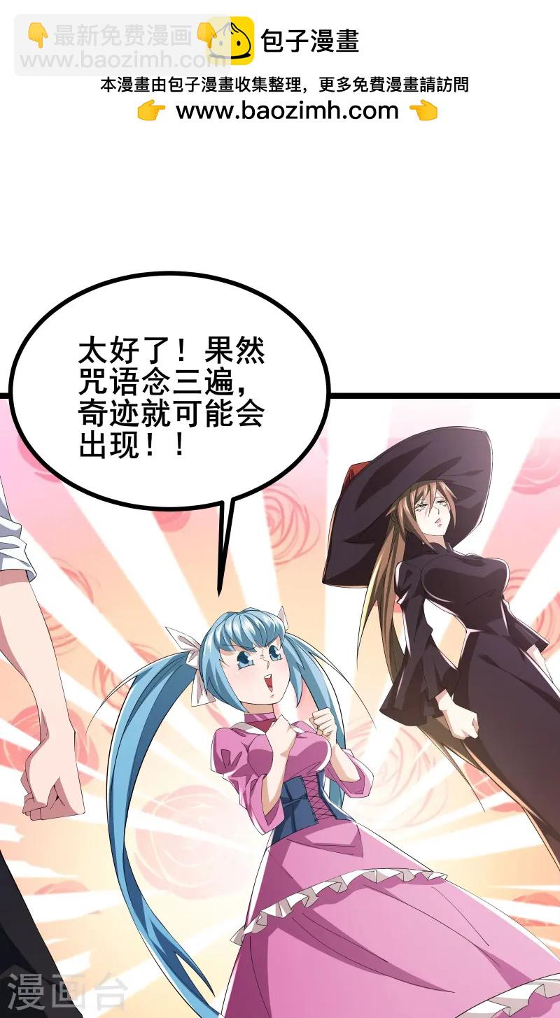 第41话 我是追捕者？-第44话