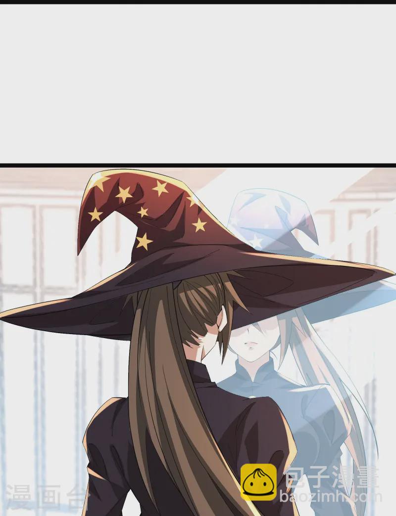 第41话 我是追捕者？-第44话