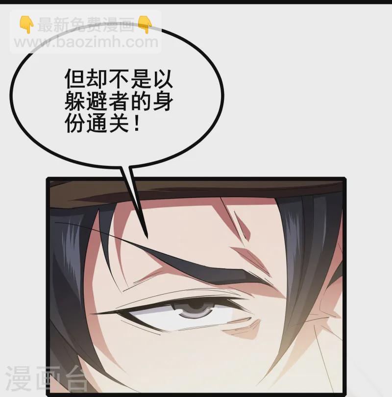 第41话 我是追捕者？-第44话