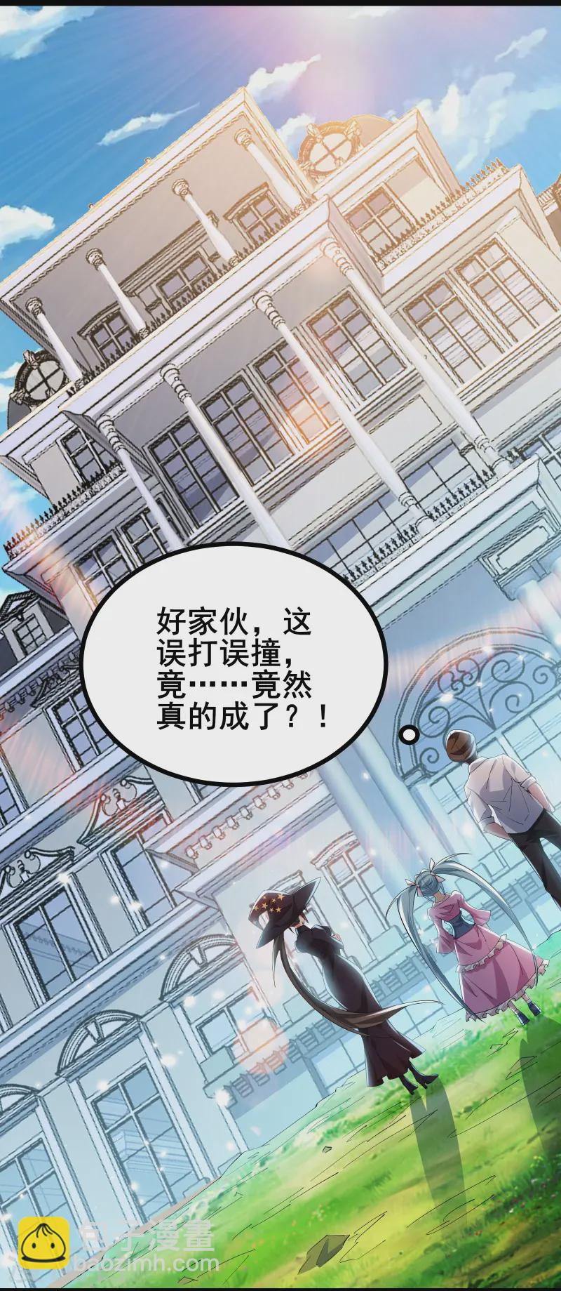 第41话 我是追捕者？-第44话