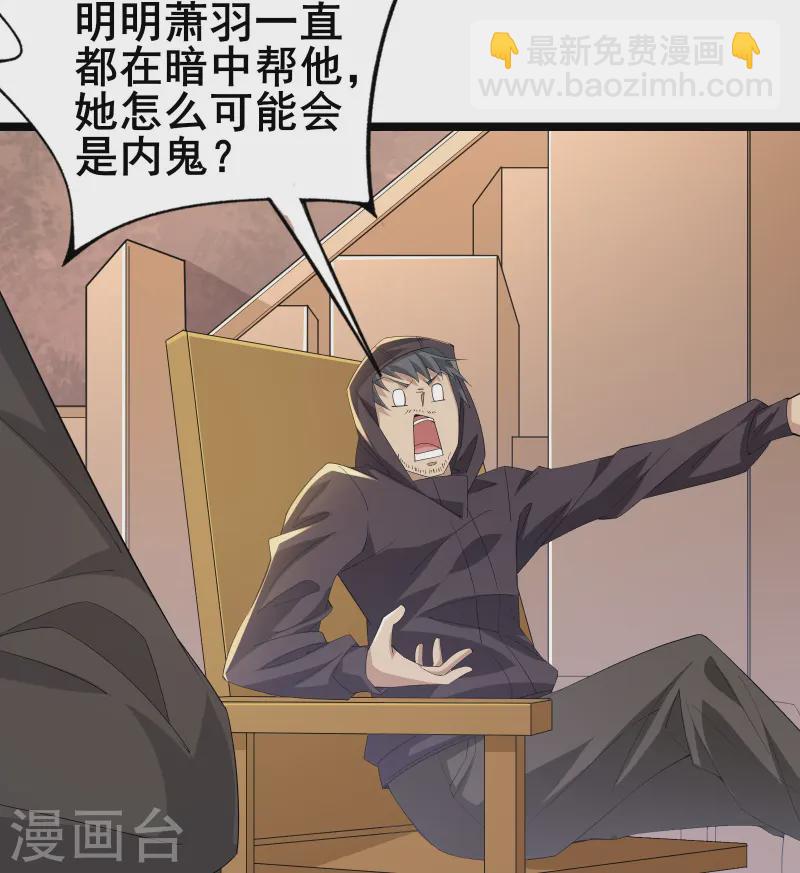 第41话 我是追捕者？-第44话