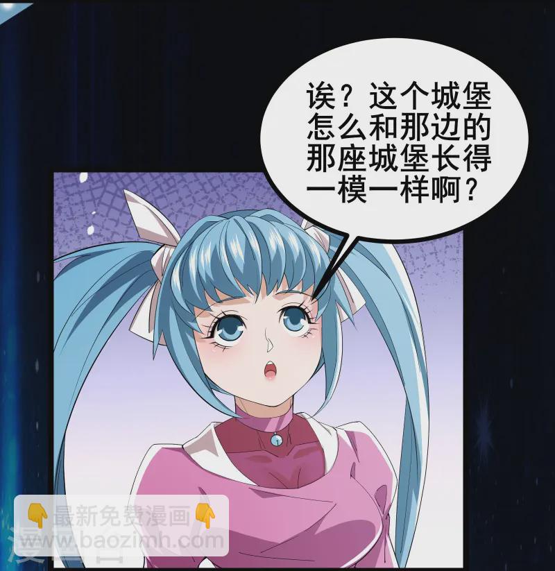 第41话 我是追捕者？-第44话