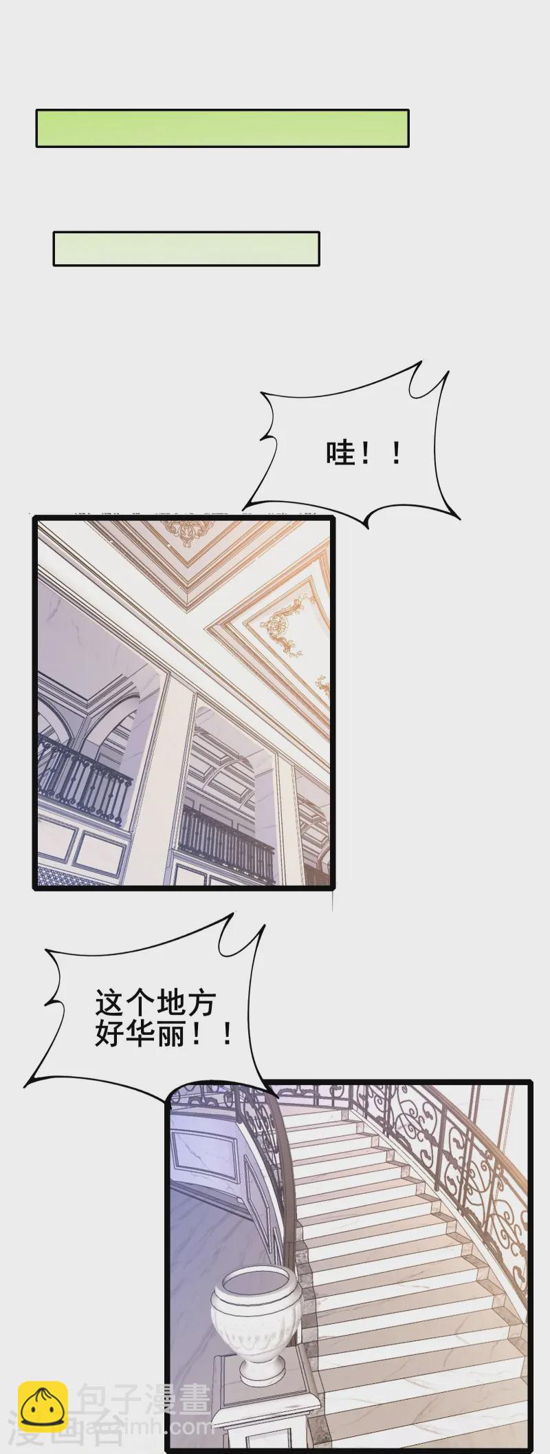 第41话 我是追捕者？-第44话