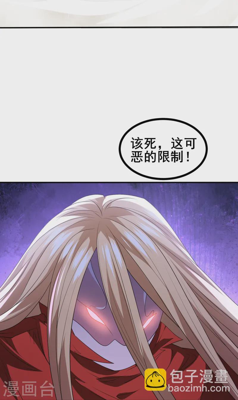 第43话 杀戮开始-第46话