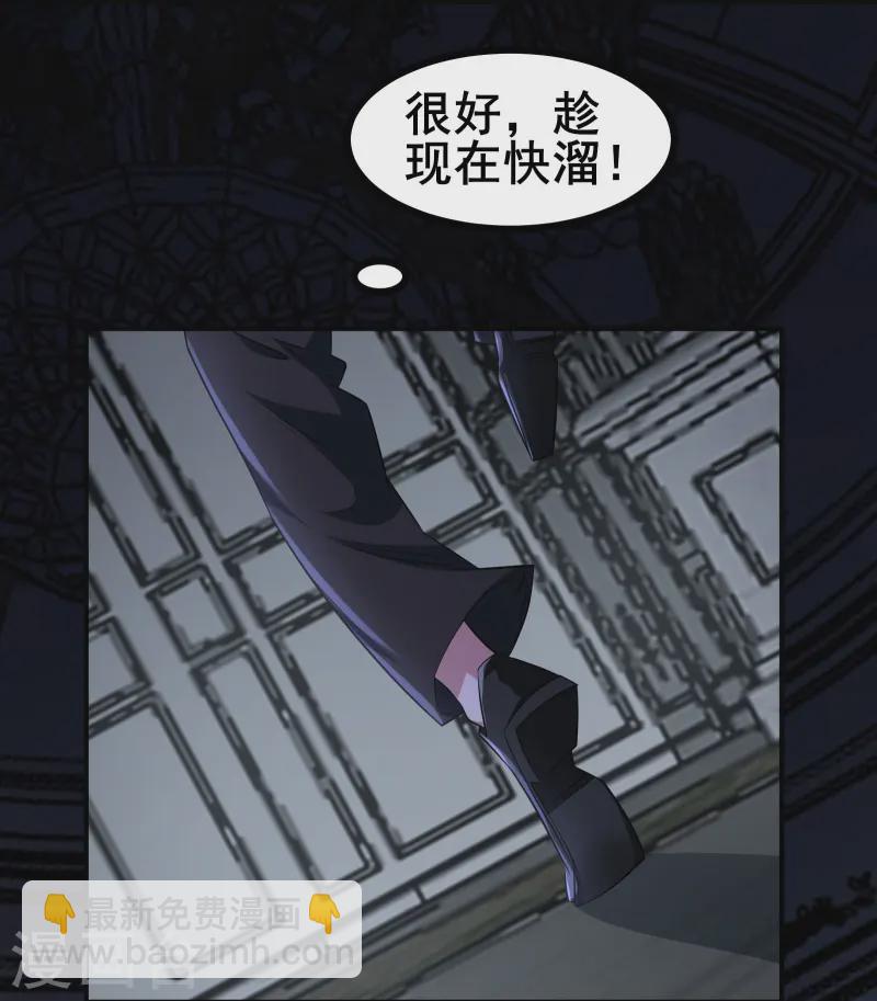 第43话 杀戮开始-第46话