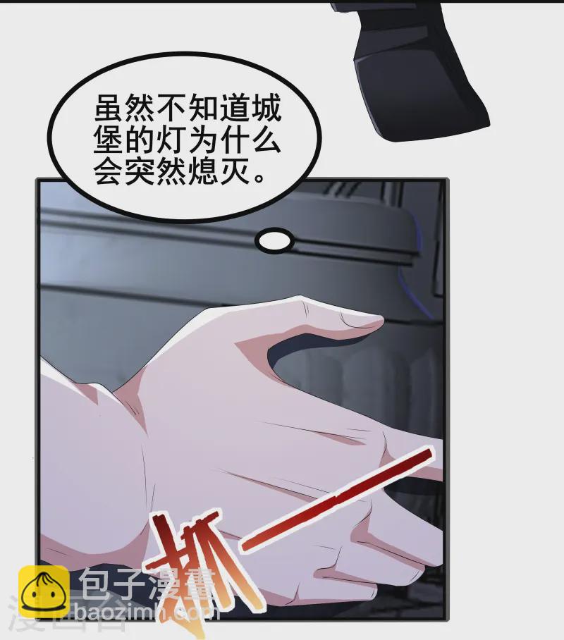 第43话 杀戮开始-第46话