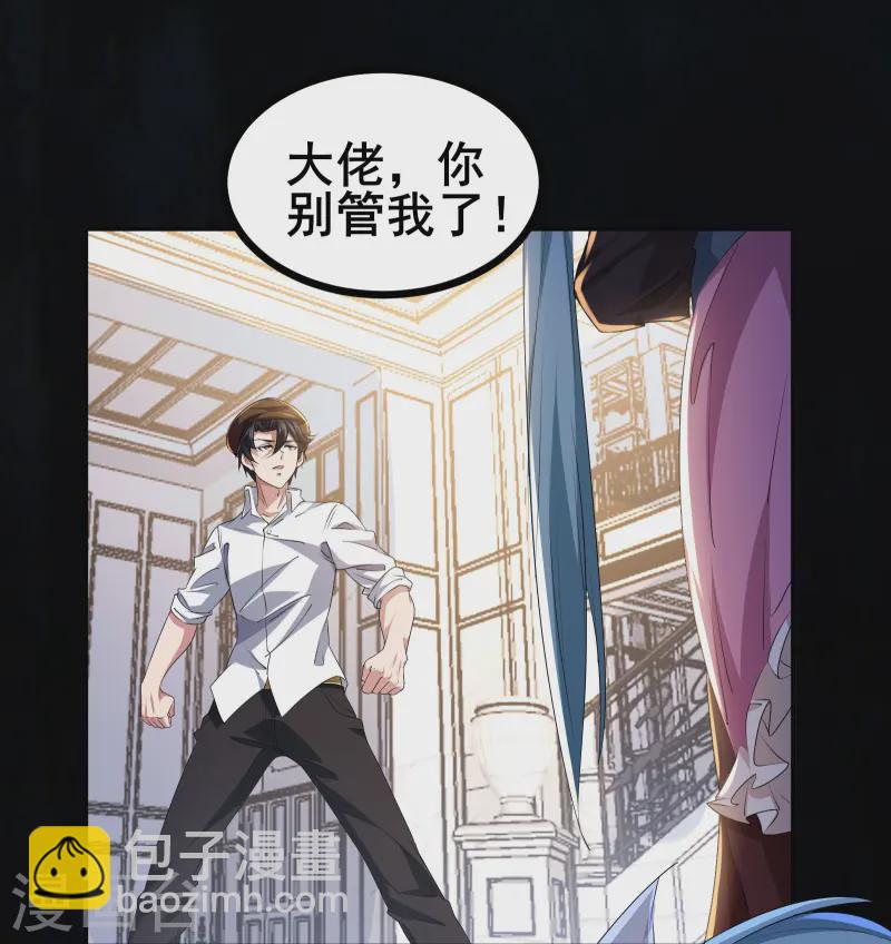 第43话 杀戮开始-第46话
