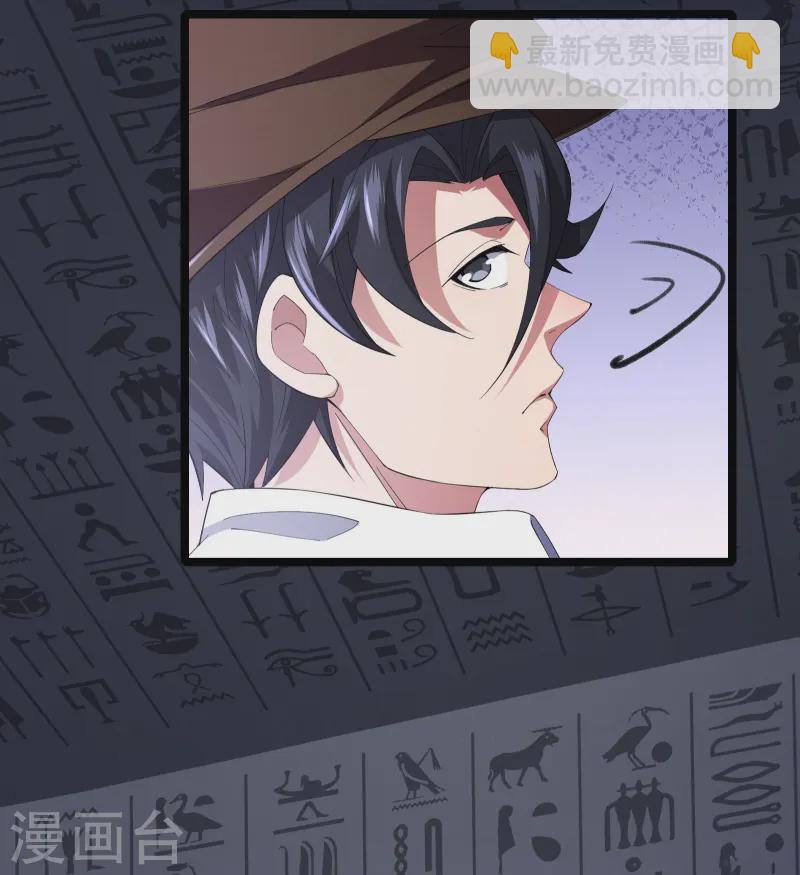 第45话 你们的画塞得下我？-第48话