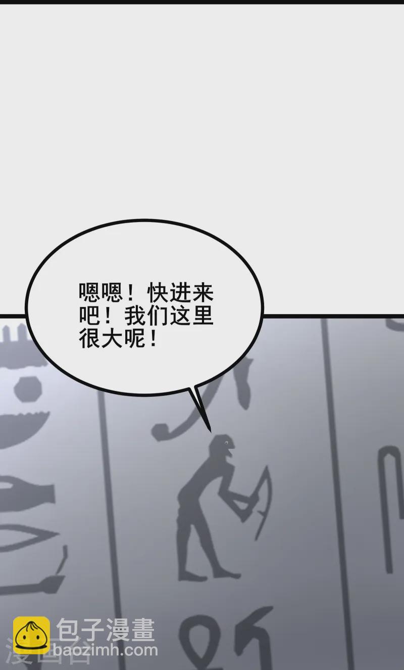 第45话 你们的画塞得下我？-第48话