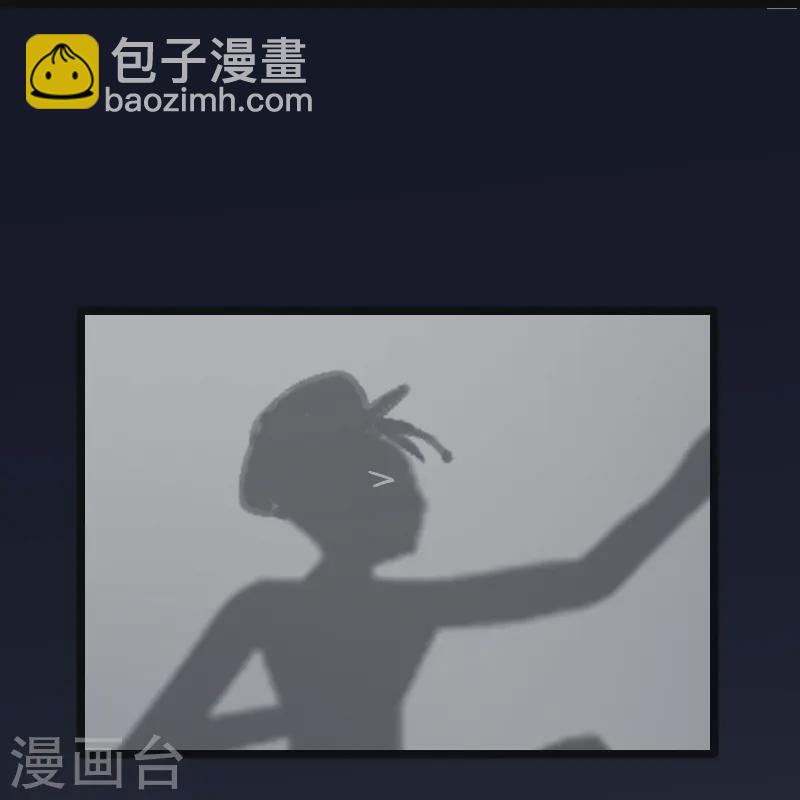 第45话 你们的画塞得下我？-第48话