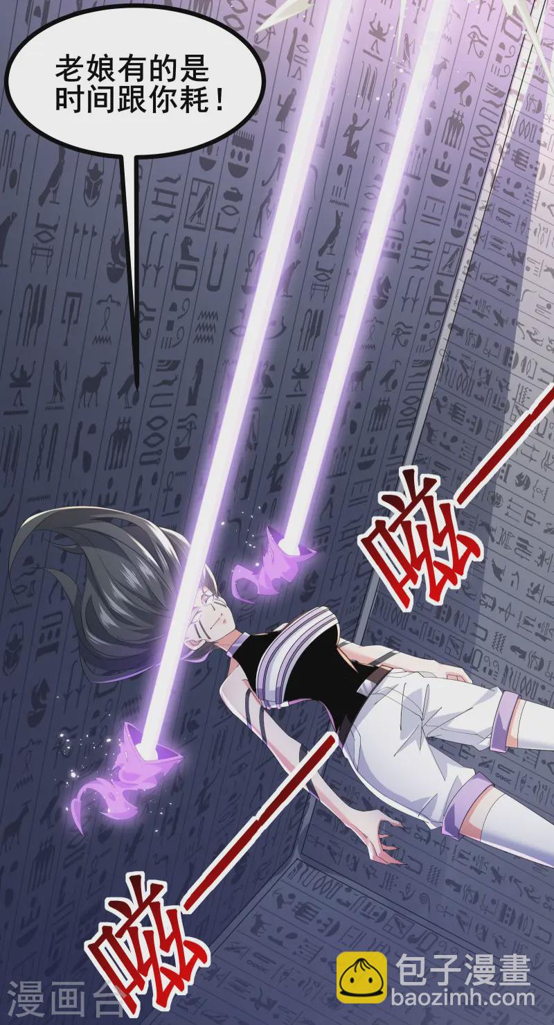 第45话 你们的画塞得下我？-第48话