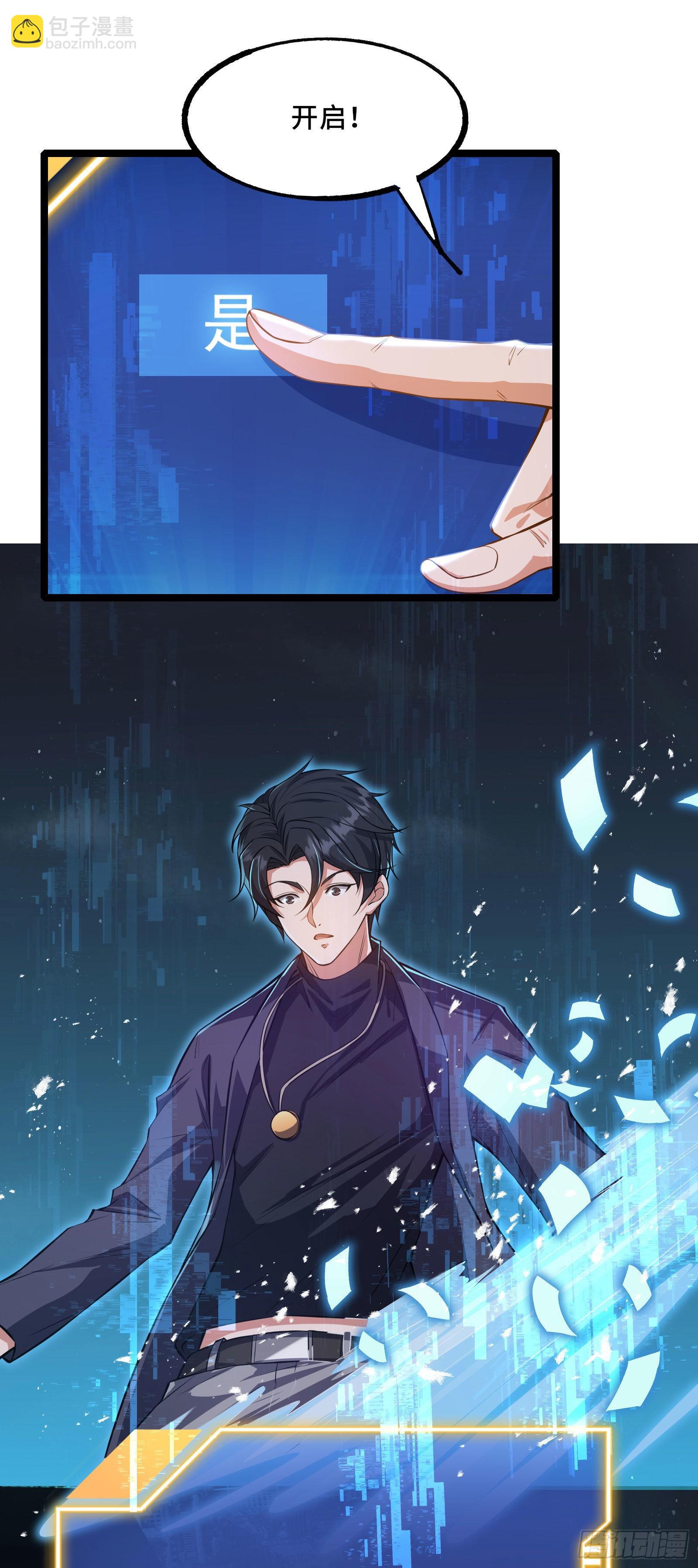 第3话 比赛开始！(1/2)-第6话
