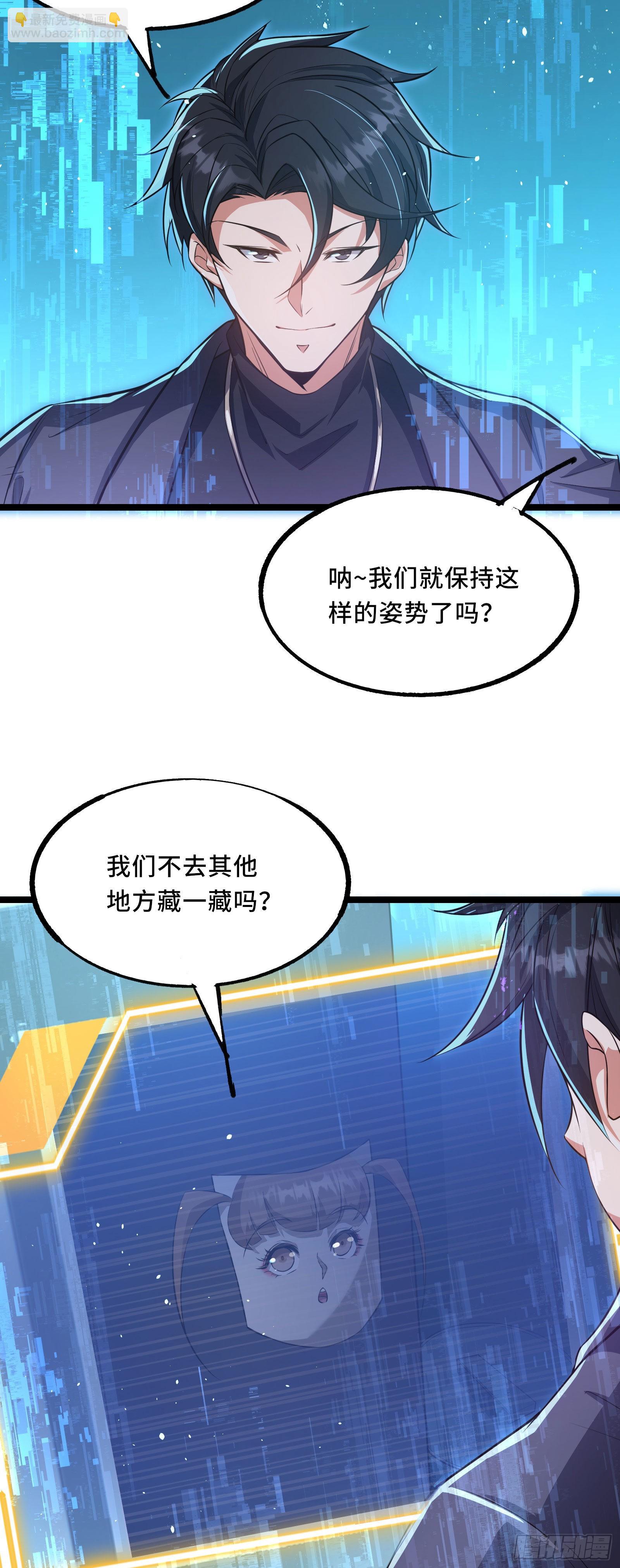 第3话 比赛开始！(1/2)-第6话