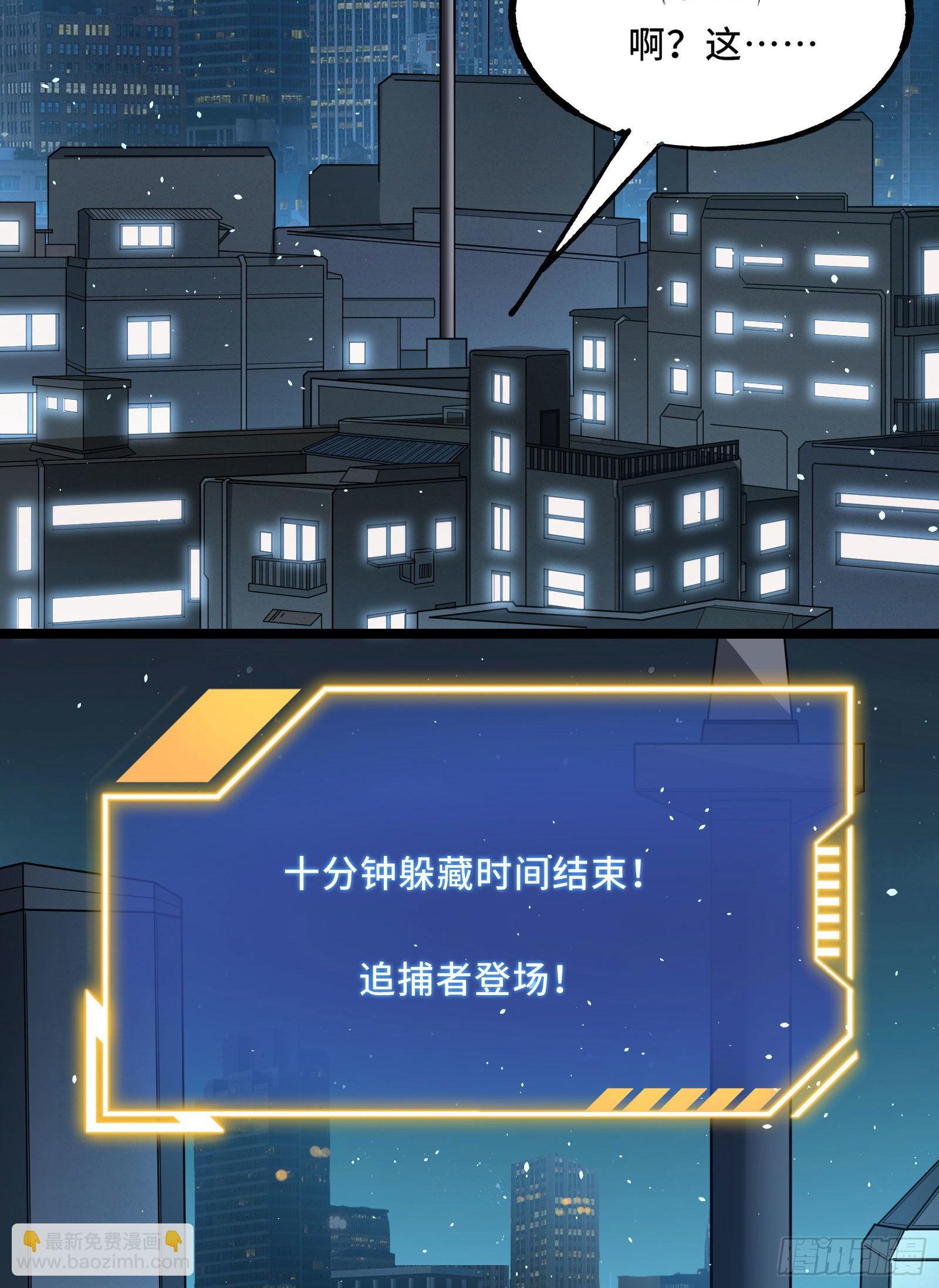 第3话 比赛开始！(1/2)-第6话