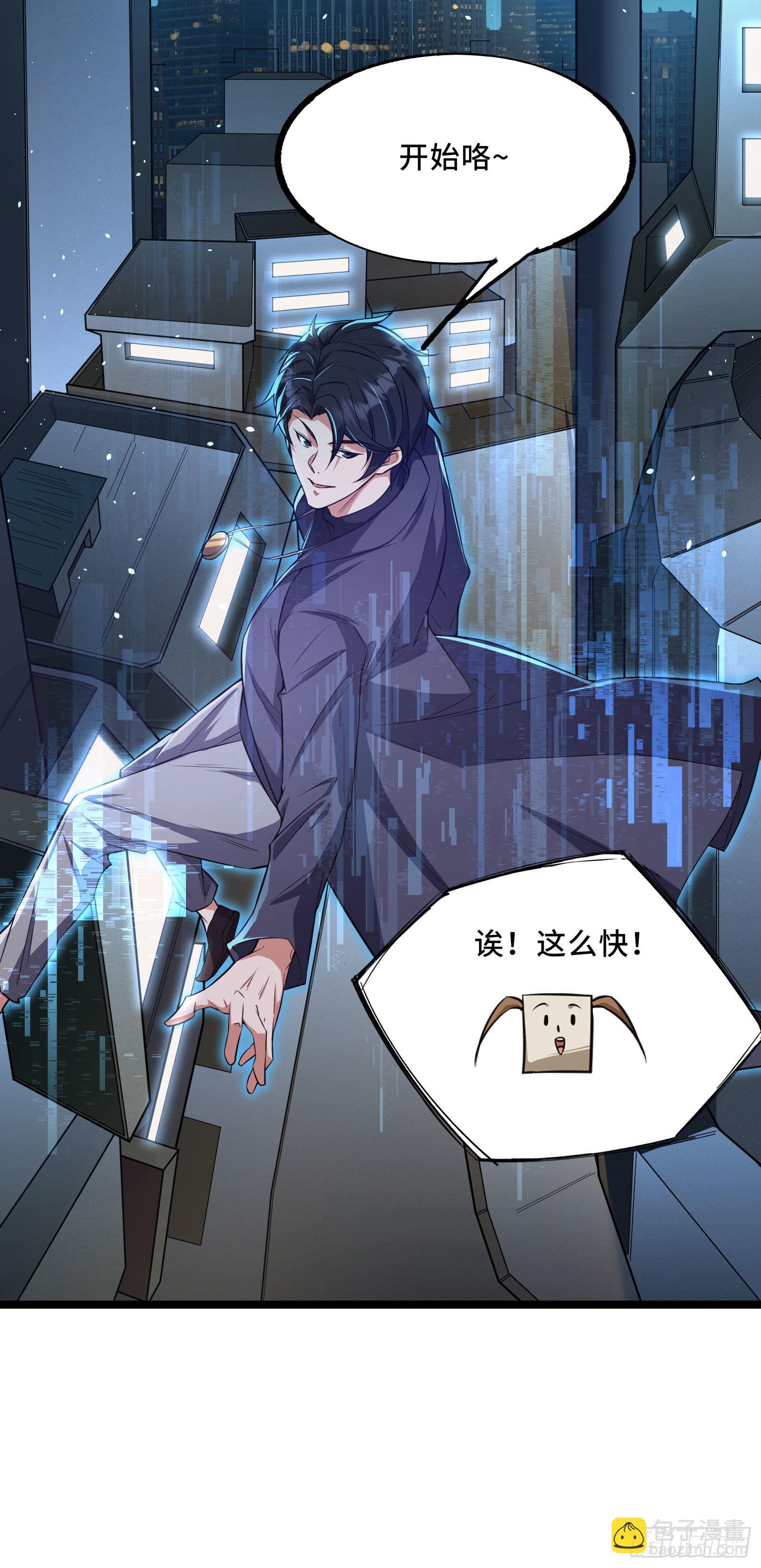 第3话 比赛开始！(1/2)-第6话