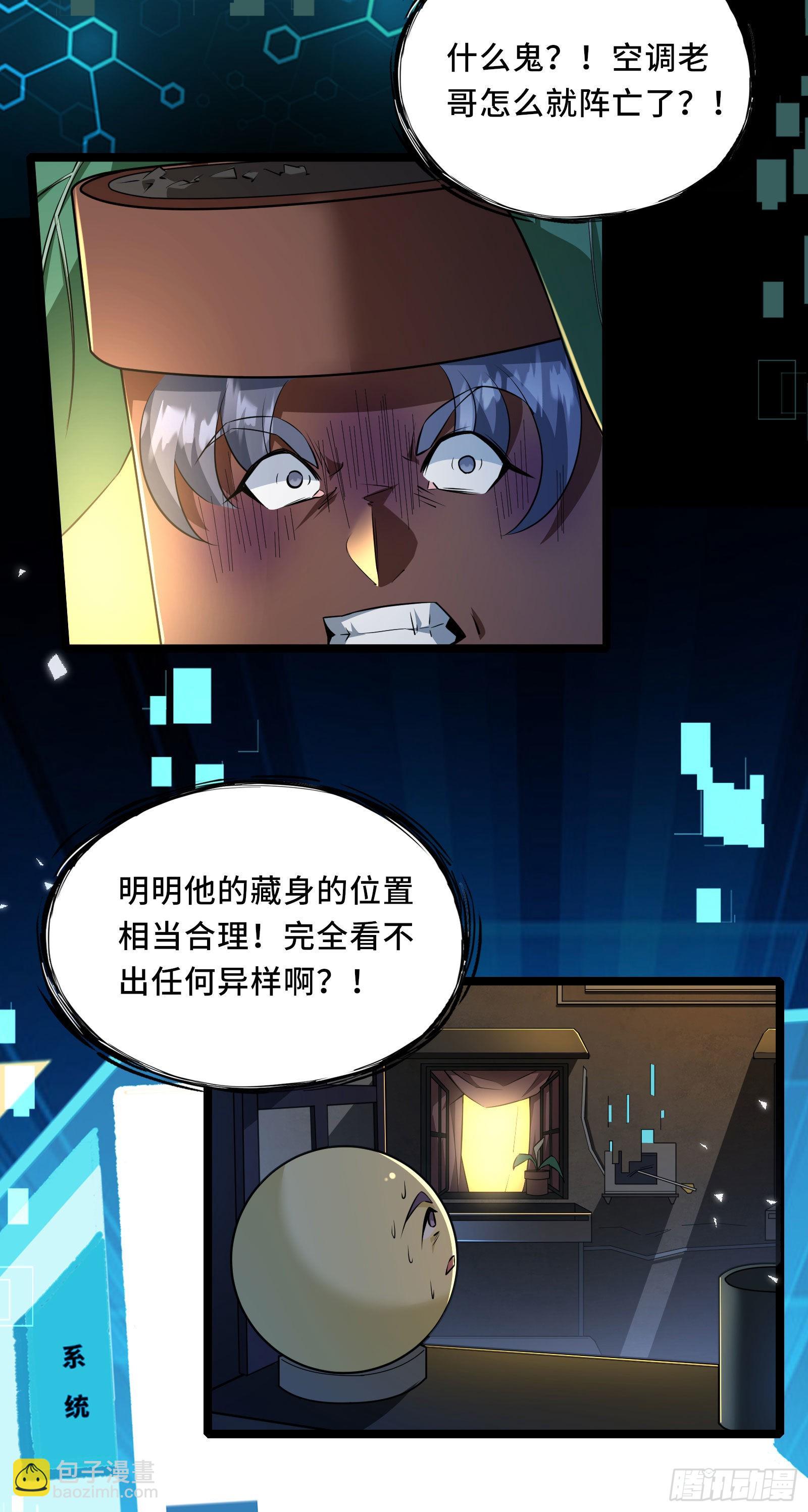 第3话 比赛开始！(1/2)-第6话