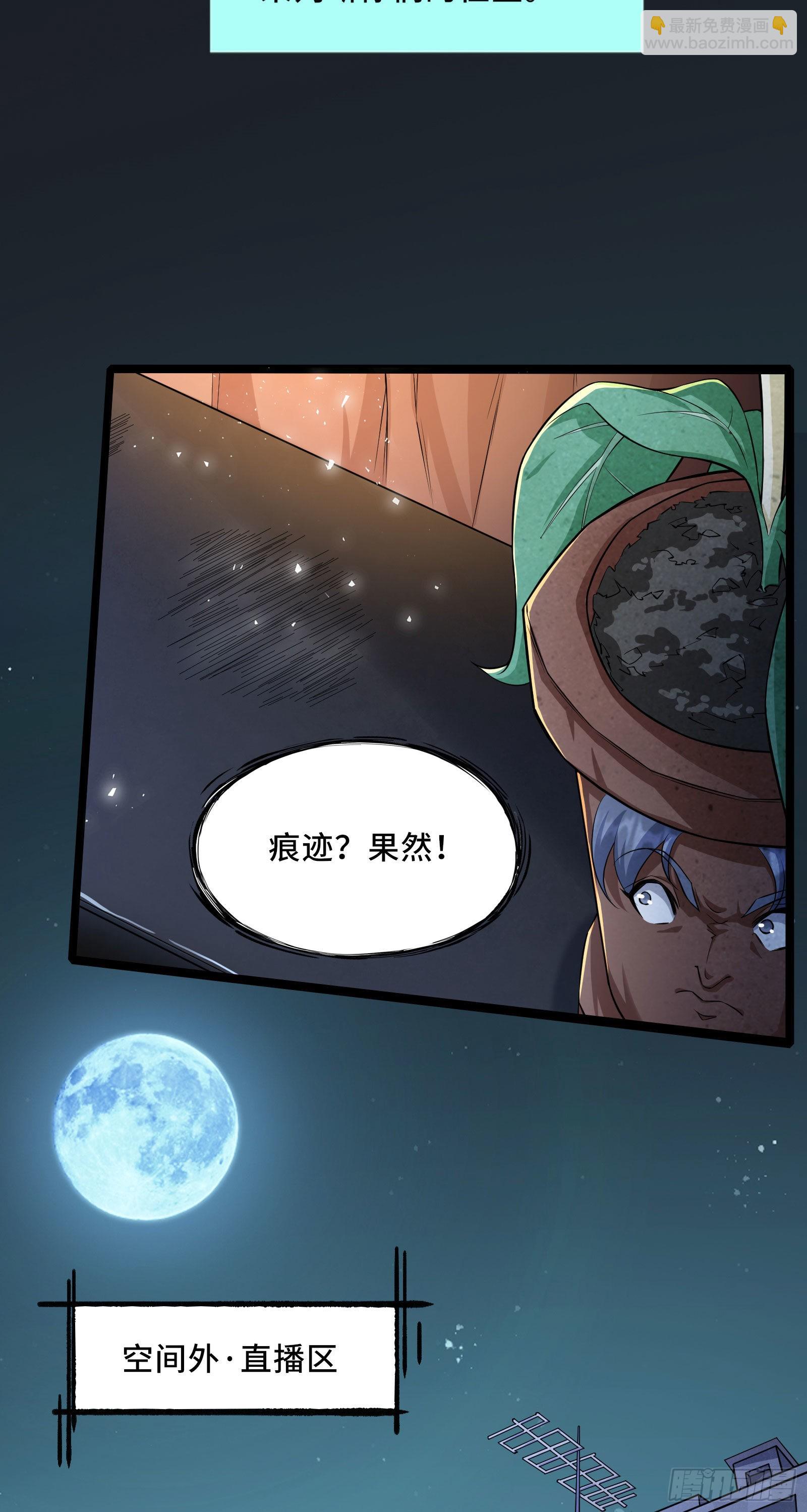 第3话 比赛开始！(1/2)-第6话