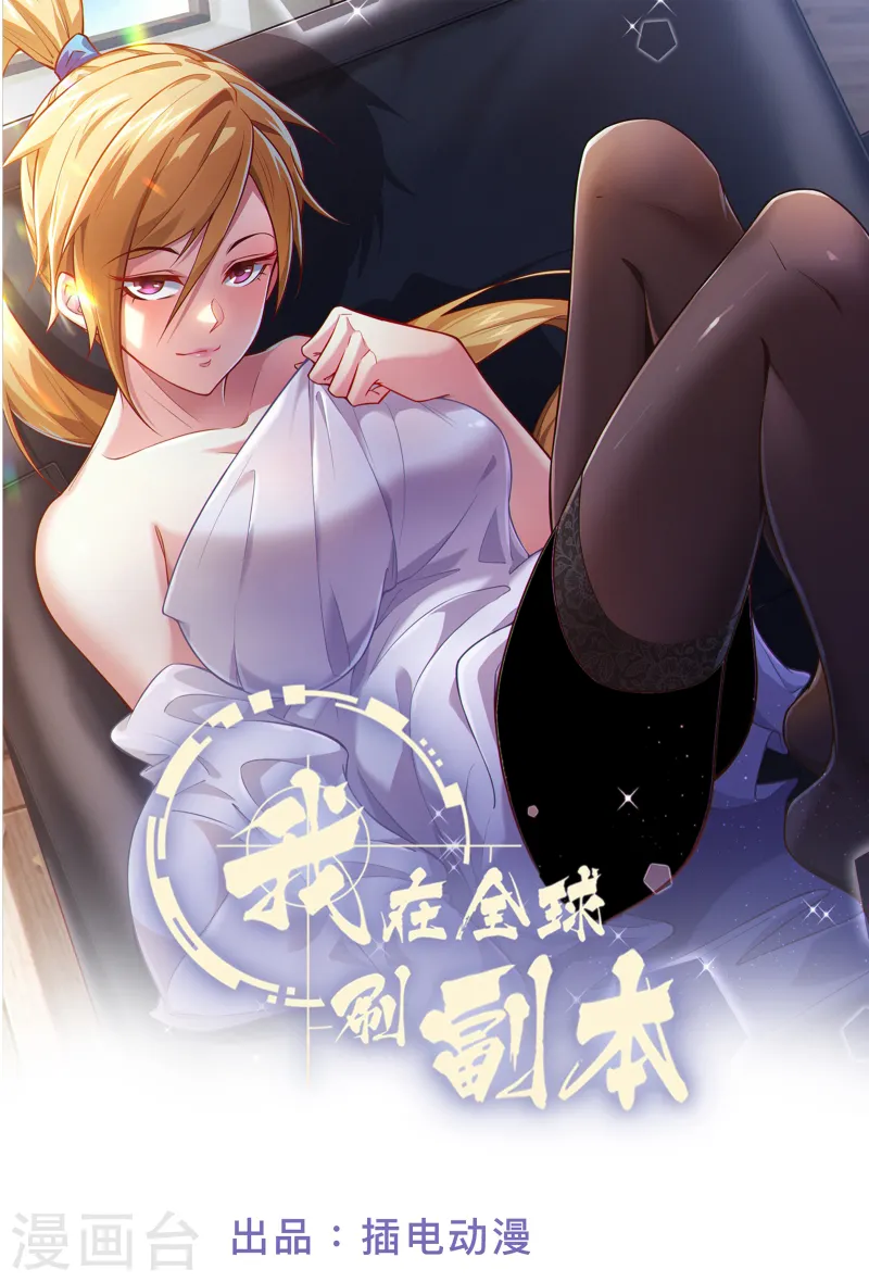 第49话 不试试怎么知道-第52话